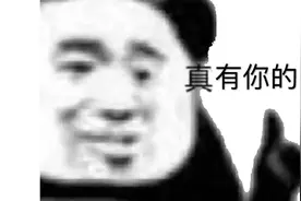 学生哪来的底气质疑北大博导的第一学历？图片