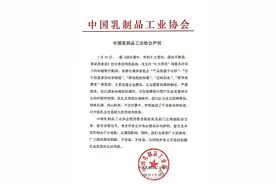 广东龙头三大乳业「燕塘 风行 香满楼」，喝过不香么？图片