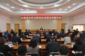 北辰区委书记到天穆镇作党史学习教育宣讲报告图片