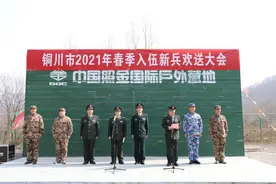 启程！革命老区新兵奔赴军营图片