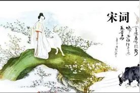 经典名篇:《永遇乐·京口北固亭怀古》与辛弃疾图片