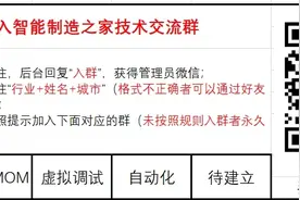 施耐德Wonderware HMI/SCADA、MES/MOM入门图片