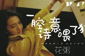 当你的一腔诗意喂了狗时，不妨这样来做图片