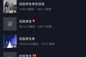 干货 | 表白民谣《往后余生》，走心催泪秘笈图片