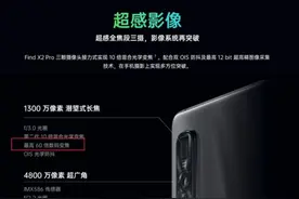 博主测试OPPO拍照功能，无意拍到小情侣，却被异地恋男友发现图片