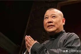 郭德纲于谦领衔，德云社捐款高达600万，别喷冯巩捐诗晚节不保图片