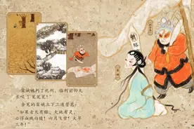 六月飞雪，必有冤情：窦娥冤图片