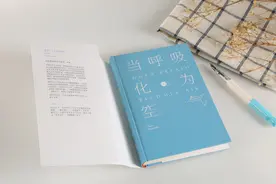 确诊不到两年，天才医生37岁因癌去世，他的经历，值得反思图片