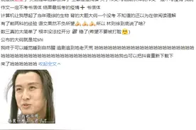 如何评价2020山东专升本的试卷？图片