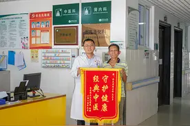 市人民医院中西医结合治愈胸腔积液 患者送锦旗表谢意图片