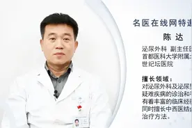 单次性生活一般多久为宜？是越长越好吗？视频封面