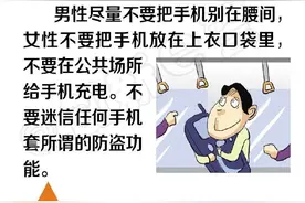 生活离不开手机，防偷千万别大意 ！ ​​​​图片