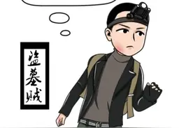 陕西古墓现不知名文物，专家实验后：这是三千年前的太阳能！图片
