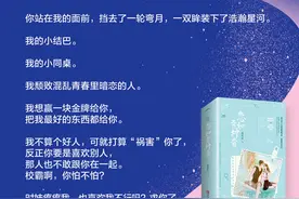 荐书《病名为你》校园甜宠，江妄对小结巴时念念说：你也疼疼我吧图片