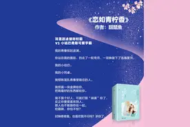 荐书《病名为你》校园甜宠，江妄对小结巴时念念说：你也疼疼我吧图片