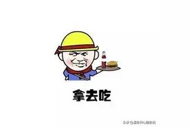 搞笑：媳妇洗碗把碗摔碎了，说都怨我，我要是洗碗就不会碎了图片