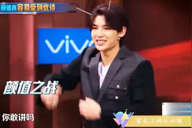 justin自称“温州吴彦祖”遭众人调侃视频封面