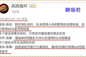 王者荣耀：极影的性价比极高，是魔女斗篷的3.94倍，它强在哪呢图片