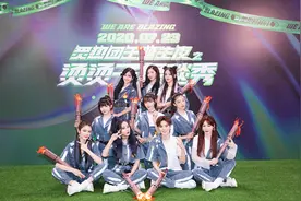 上海彩虹室内合唱团成团王，火箭少女101进行最后的告别图片