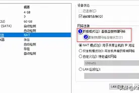安卓手机和电脑文件的传输和远控失败的原因剖析图片