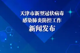 和平区：为近6300企业商户减免社保费近10亿元图片