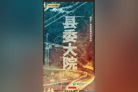 腾讯视频2022年剧集储备图片