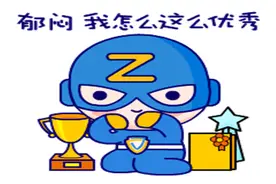 幽默笑话：和老婆在一个公司上班，时间久了，感觉人生好麻木啊图片