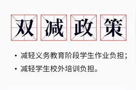 校外培训机构被叫停，谁才是最大受益者？不是所有家长，是这三类图片