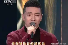 《可可托海的牧羊人》原唱王琪，歌红人不红，上春晚很多人不认识图片