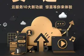 小米云服务10大新技能：关机前定位、位置共享、微信聊天记录备份图片