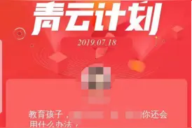 工资5千，在头条写作日入1000，我总结了3点心得图片