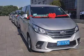 衡阳首条定制客运班线“雁城快车”开通图片