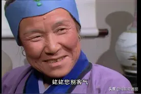 ​年少看不起刘姥姥，长大后才明白：她才是《红楼梦》最智慧的女人图片
