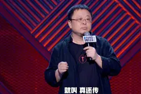 还不回国？罗永浩给贾跃亭一锤子图片