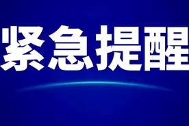 南充公安紧急提醒：岁末年终，新鲜出炉的“防盗秘籍”一定要看！图片