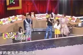 4岁女孩秀超强思维，张绍刚赞叹不已，这样的孩子怎么教的？图片