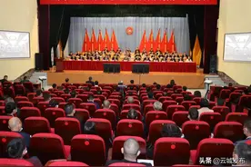 云浮市云城区第十七届人民代表大会第一次会议开幕图片