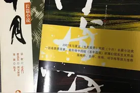熟悉的人一举成名天下知是种什么体验？图片