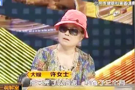 第三调解室：大嫂独占功劳，弟弟不买账，四套房子到底要怎么分视频封面