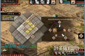 大话2免费版：《荒漠寻踪》抢先测试 凭此攻略可获取丰厚奖励图片