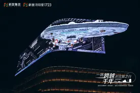 这样的裸眼3D，你见过多少次？图片
