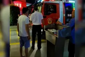 小区保安拦停消防车，“领导报备”岂能高于人命？图片