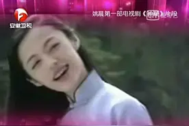“大嘴女王”的唏嘘情史图片