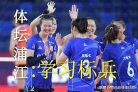 谈体坛浦江现象：不存在的立场，我只要流量！图片