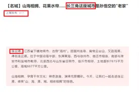 沪媒将连云港市称为长三角城市：上海市vs徐州市，有前厅后院之争图片