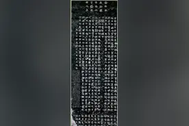从豆腐压石到南碑瑰宝——《爨宝子碑》图片