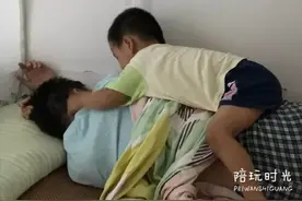 小孩叫爸妈起床的100种方式，第1种最痛苦图片