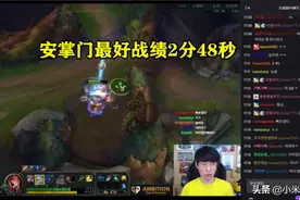 安掌门一句打野不切屏，把Tshy和宁王吵架内情曝光，洗不动了图片