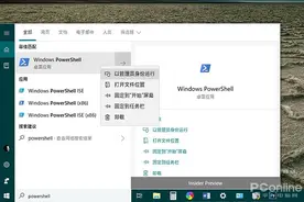 这才是Win10的十成功力！教你正确设置Win10性能图片
