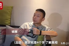 河南开封 错换人生28年癌症小伙首次出庭 10万元赔偿款当庭到位图片